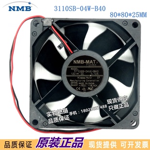E00 FAN WIRE 04W 12VDC B40 80X25MM 3110SB AXIAL