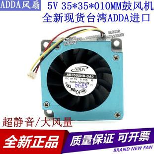 DC5V AB3505HB 3.5cm风扇 LattePanda散热风扇 3510涡轮离心 GA0