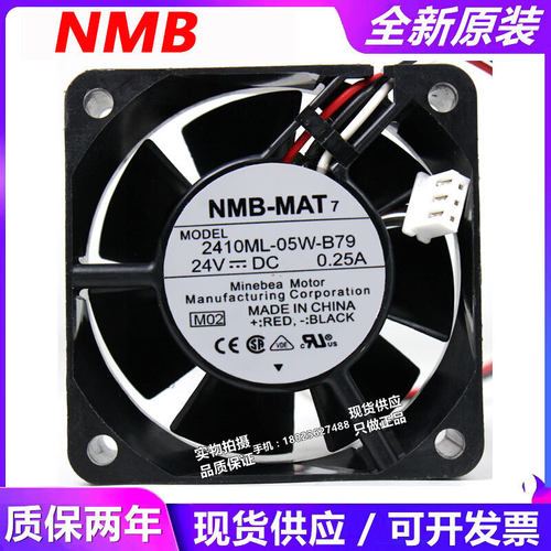 NMB-MAT 2410ML-05W-B79 24V DC 0.25A 6cm 安川 变频器 散热风扇