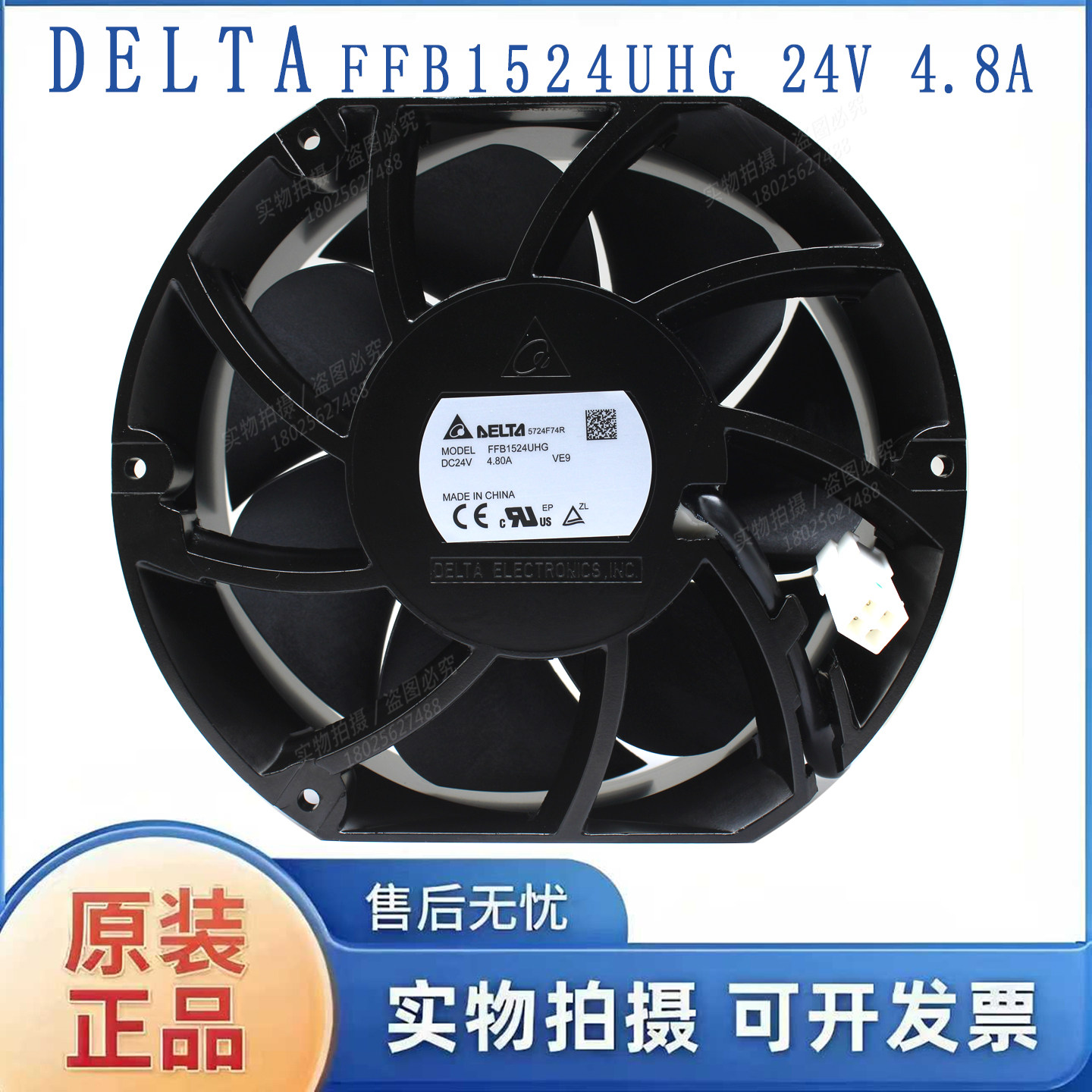 台达 FFB1524UHG 24V 4.80A 17251 ABB R6变频器高转速散热风扇