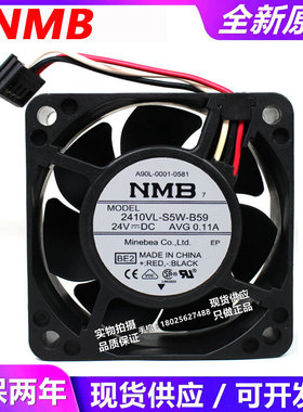 NMB 2410VL-S5W-B59 24V 0.11A 6025 发那科防水散热风扇 6CM