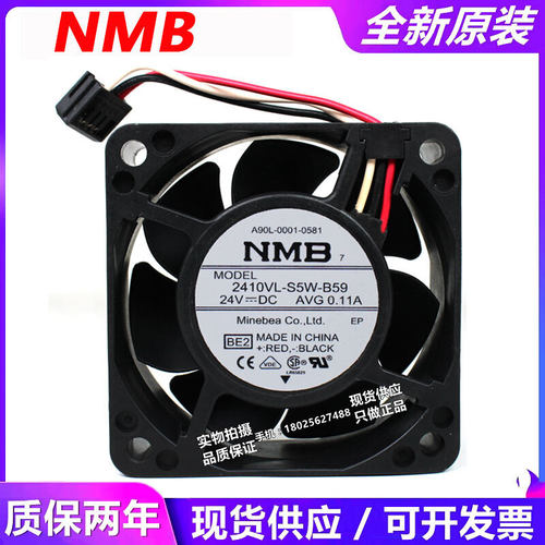 NMB 2410VL-S5W-B59 24V 0.11A 6025 发那科防水散热风扇 6CM