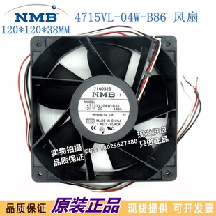 B86 暴力四线风扇 4715VL 交换机 全新NMB 12038 12V 04W 3.60A