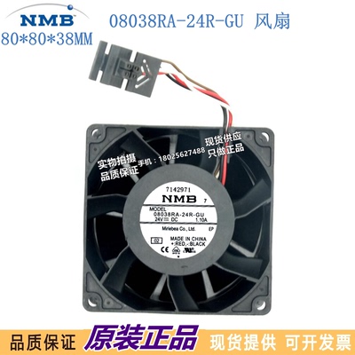 原装NMB 08038RA-24R-GU 24V高端变频器8CM工控8038散热风扇1.10A