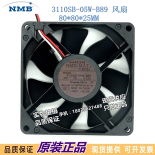 NMB 8025风扇 24V 3110SB 8CM B89 0.21A 厘米变频器散热风扇 05W