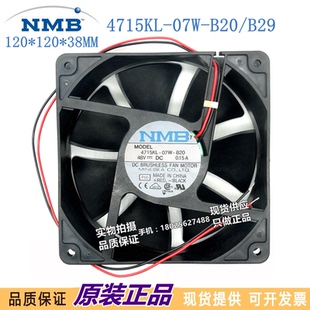 12038 变频器风扇 4715KL 12CM 0.15A 48V B29 B20 07W NMB 原装