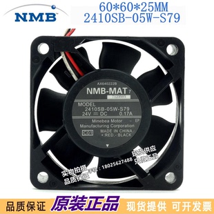 B79 高端变频器 6CM 0.13A 24V S79 B70 05W 2410SB MAT6025 NMB