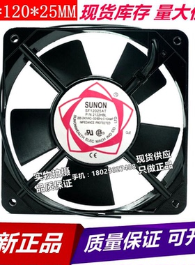 DP201AT/SF12025AT P/N2122HBL HSL SUNON建准12CM 220V散热风扇