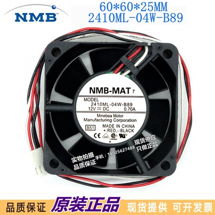 NMB 2410ML-04W-B80/B89 6025 6CM 12V 0.70A大风量 双滚珠风扇