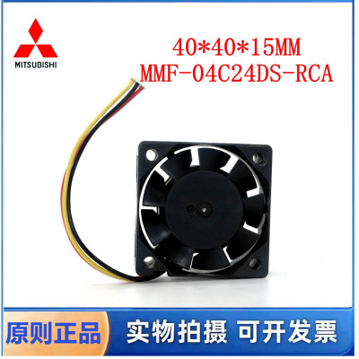 三菱风扇MMF-04C24DS-RCA 24VDC 0.09A全新原装正品NC5332H61