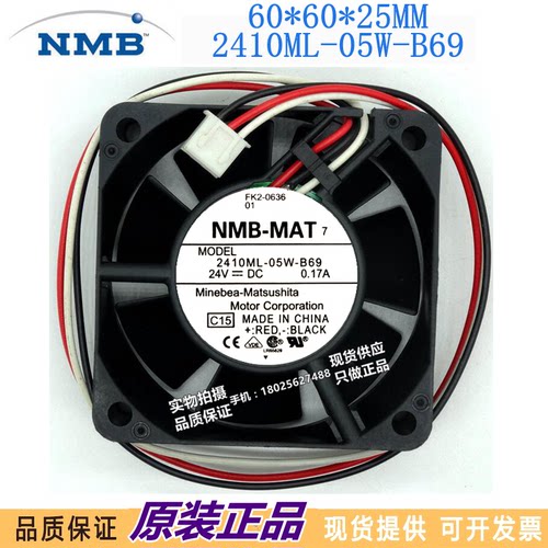 2410ML-05W-B69 全新原装NMB风机6025 DC24V0.17A 变频器散热风扇