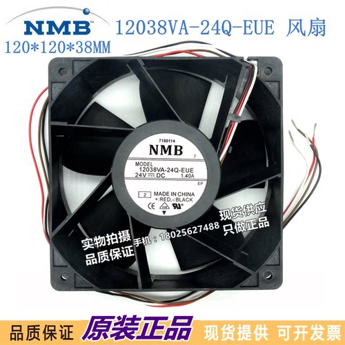 全新12038VA-24Q-EUE DC24V 1.40A 12cm 12038变频器暴力散热风扇