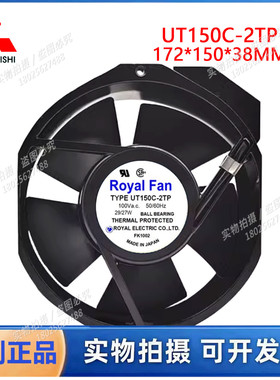 Royal Fan UT150C-2TP UT155C-2TP 17238 100V散热风扇