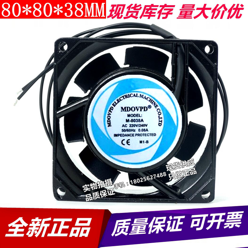 M-8038A AC220V/240V 50/60HZ 0.08