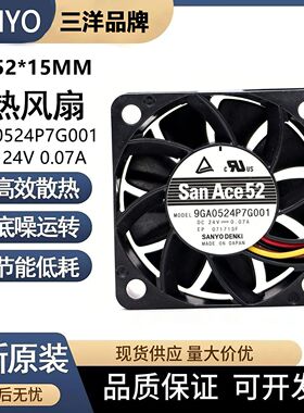 全新Sanyo三洋 5015 9GA0524P7G001/P 24V 0.07A PWM调速散热风扇