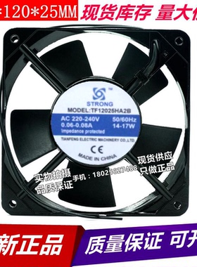 原装 TOPFAN 12025 TF1225HA2B AC220-240V 0.06A-0.08A 散热风机