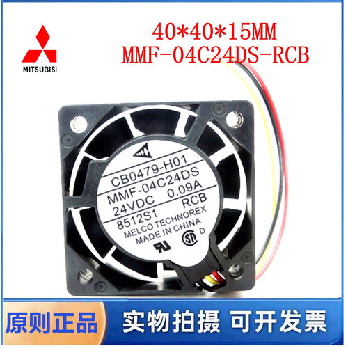 4015 24v全新三菱J3/J4驱动器风扇CB0479-H01 MMF-04C24DS-RCB