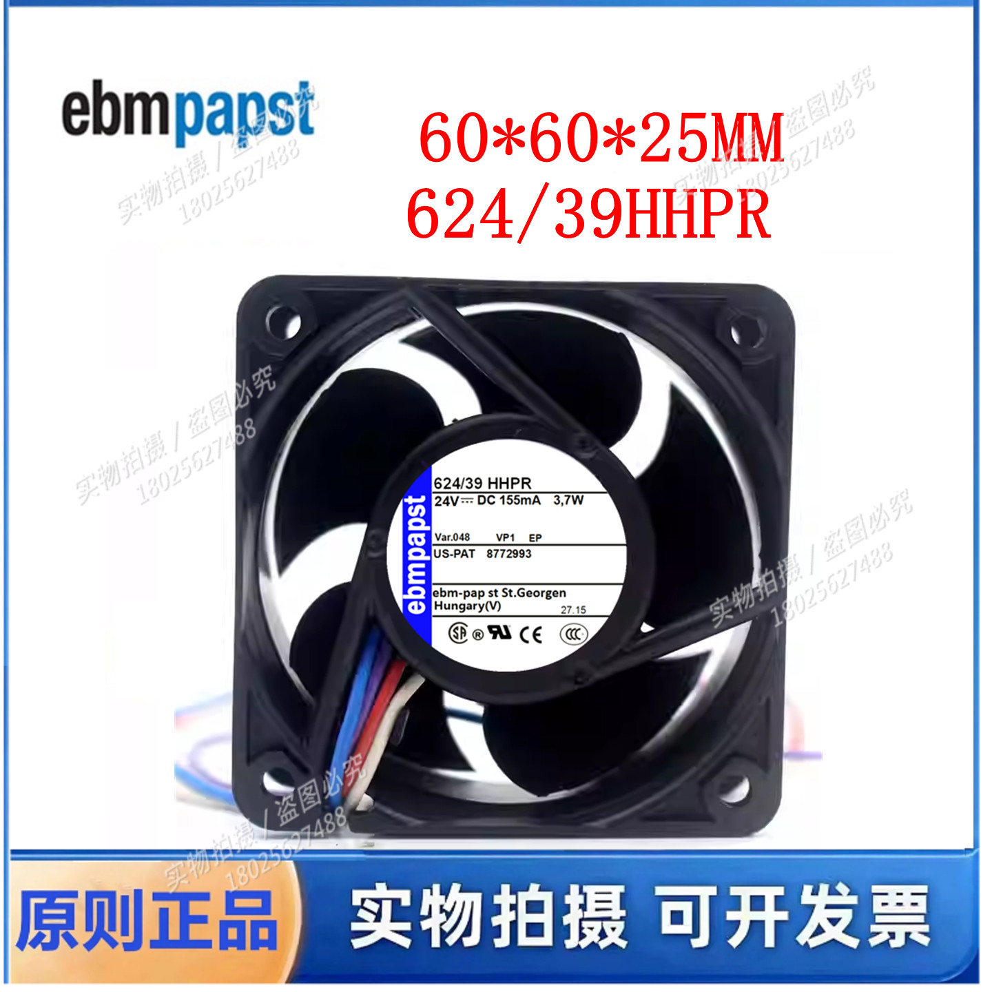 全新德国直流风扇 624/39HHPR 24V变频器3.7W 6CM 6025散热风扇