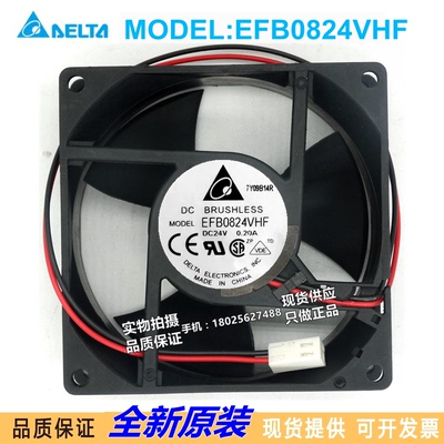 原装全新 EFB0824VHF 8CM 8032 24V 0.20A 8cm/厘米变频散热风扇