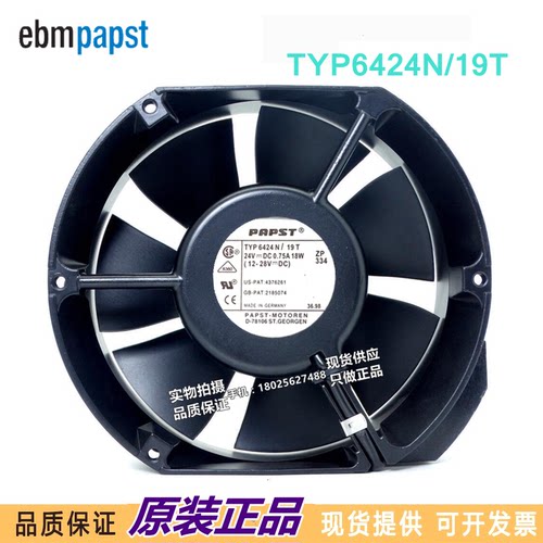 全新原装  6424N/19T 24V 18W 172*150*51MM 风扇