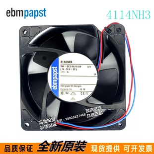 风扇 4114NH3 全新原装正品 24V 发射机专用风扇 19.5W
