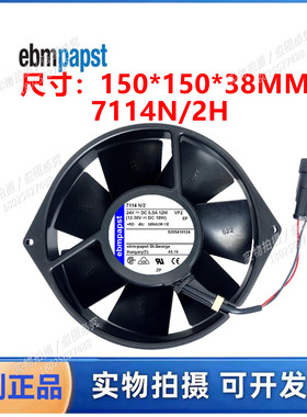 全新进口德国风机 TYP 7114N/2 15cm15038 24V12W变频器散热风扇