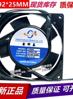 9P-230HB 9P-230HS 8P-230LB 8P-230HS 原装百瑞Bi-sonic 风扇