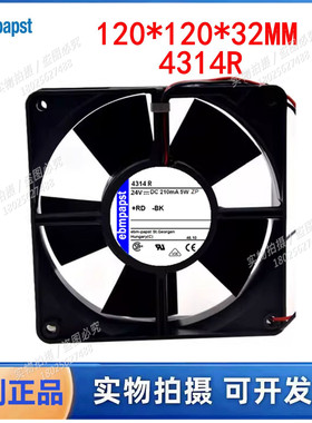 全新 12032 24v 12cm 4314R风扇 4314NR风扇 原装德国变频器风扇