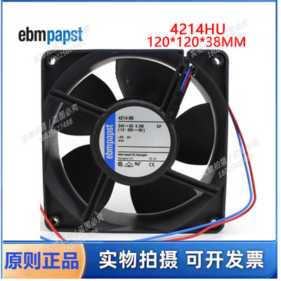原装德国风机 4214HU风扇 12038 24V 4.8W IP54防水散热风扇12cm