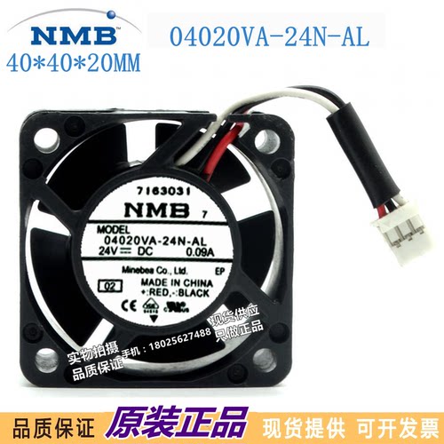 全新 NMB 美培亚 04020VA-24N-AL 4020 24V 0.09A 发那科风扇 4cm