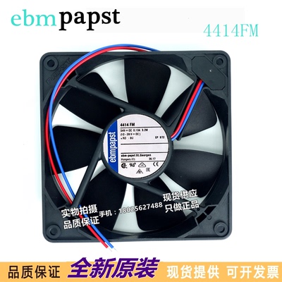 全新原装 4414FM 24V 3.2W 12025 12厘米双滚珠轴流风扇