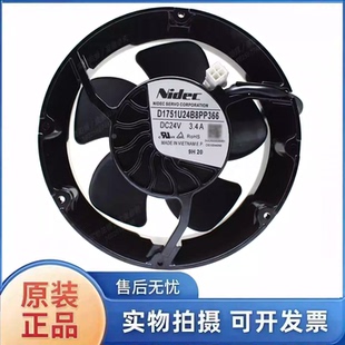 D1751U24B8PP366 ABB变频器 363 24V ACS880散热风扇 17251 NIDEC