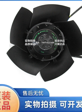 A2D160-AB22-06 M2D068-BF 400V1PH71主轴风机