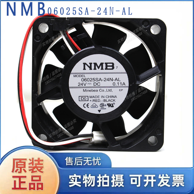 04020VA-24P-BL NMB 24V 06025SA-24Q-BL安川散热风扇AFB0624MB