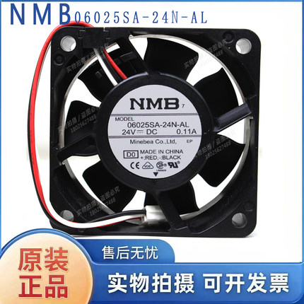 04020VA-24P-BL NMB 24V 06025SA-24Q-BL安川散热风扇AFB0624MB