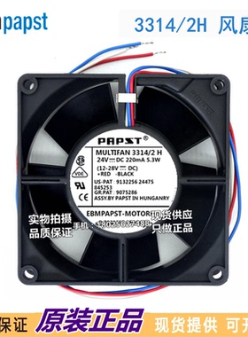 现货 3314/2H 24V 5.3W 9CM 9032 三线 散热风