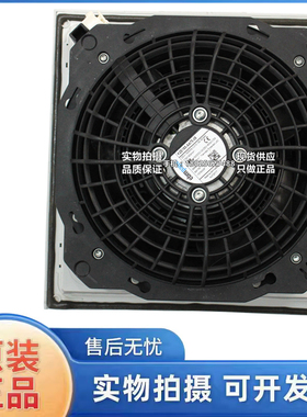 K2S165-AA75-06 K2S165-AA17-05 威图机柜专用散热风扇风机