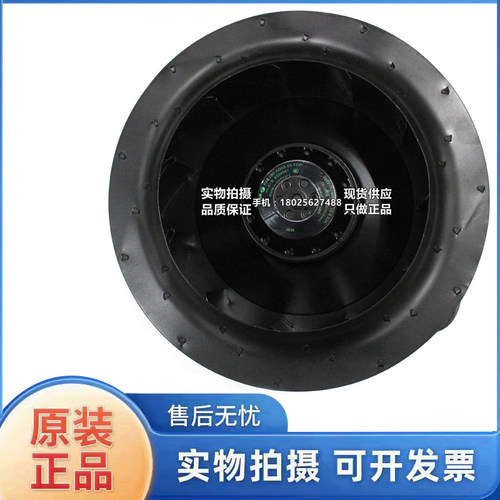 R4E280-AD08-22 R4E280-AD08-13 进口进口变频器风机风轮