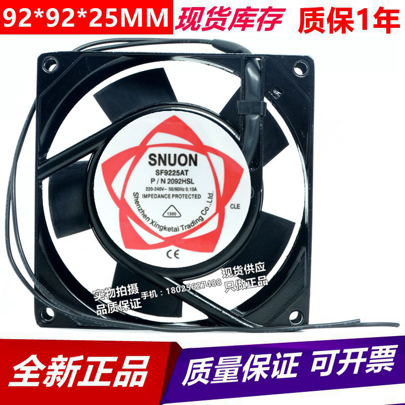 SF9225AT P/N 2092HBL 2092HSL 原装S