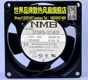 12T B10 115V 8038原装 3115PS 4.5 金属框 NMB散热风扇
