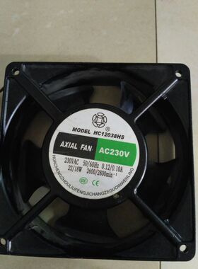 HC12038HS 12038 230VAC  0.12/0.11A 22/18W  12cm轴流风机
