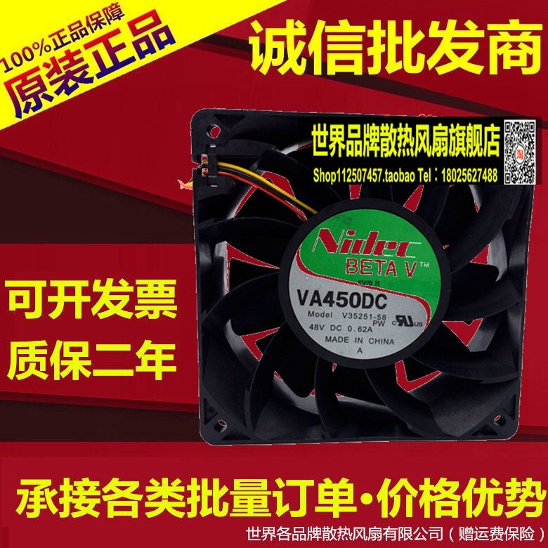 Nidec VA450DC V35251-58 12038 48V 工控机 设备 服务器 风扇