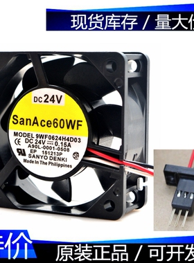 9WF0624H4D03 SAN ACE60WF  6025 24V 0.15A 发那科变频风扇