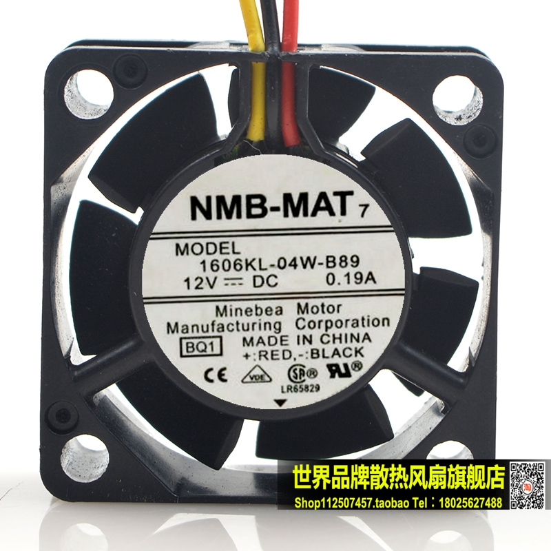 NMB 4015 1606KL-04W-B89 DC 12V 0.19A 变频器防水风扇