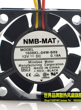 NMB 4015 1606KL-04W-B89 DC 12V 0.19A 变频器防水风扇