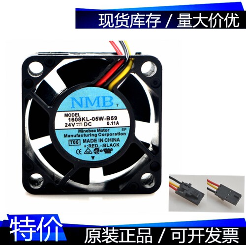 A90L-0001-0528/70 1608KL-05W-B59 24V 0.11A 4020 发那科风扇
