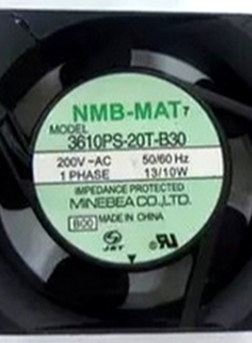3610PS-20T-B30原装美蓓亚NMB 200V 13/10W 92*92*25铝框交流风扇