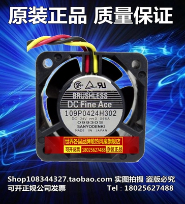 双滚珠变频器风扇