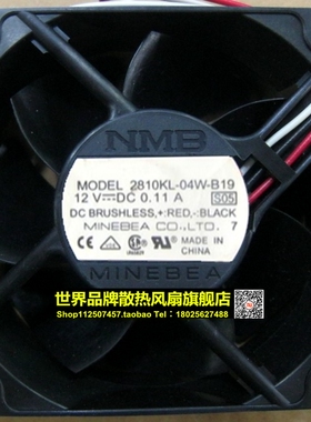 NMB 2810KL-04W-B19 12V 0.11A 7CM7025 3线 电脑静音风扇