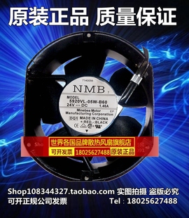 17251 5920VL DC24V NMB 05W B60 17CM 1.46A 厘米 變頻器風機